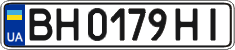 License plate Ukraine, Regular plates (2004)