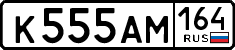 License plate Russia, Cars