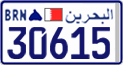 License plate of Bahrain, Motorcycles