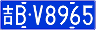 License plate of China, Cars