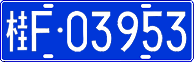 License plate of China, Cars