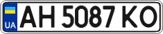 License plate Ukraine, Regular plates (2004)