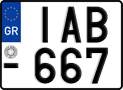 License plate of Greece, Motorcycles
