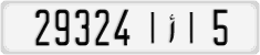License plate of Morocco, Cars