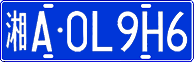 License plate of China, Cars