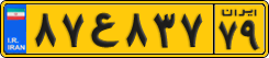 License plate of Iran, Commercial vehicles
