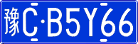 License plate of China, Cars