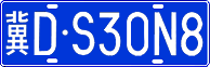 License plate of China, Cars