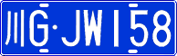 License plate of China, Cars