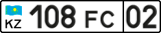 License plate Kazakhstan, Organizations (2012)