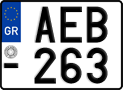 License plate of Greece, Motorcycles