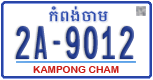 License plate of Cambodia, Regular plates