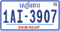 License plate of Cambodia, Regular plates