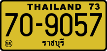 License plate of Thailand, Trucks and buses