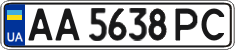 License plate Ukraine, Regular plates (2004)