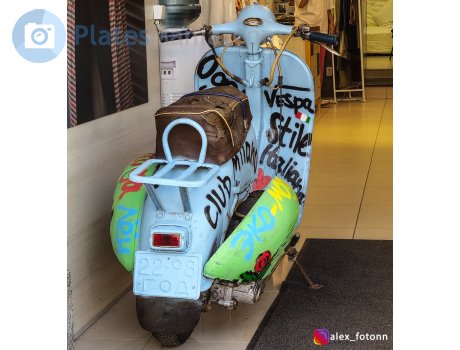 2298 ГОД, VPMZ (VMZ) ВП-150 Вятка