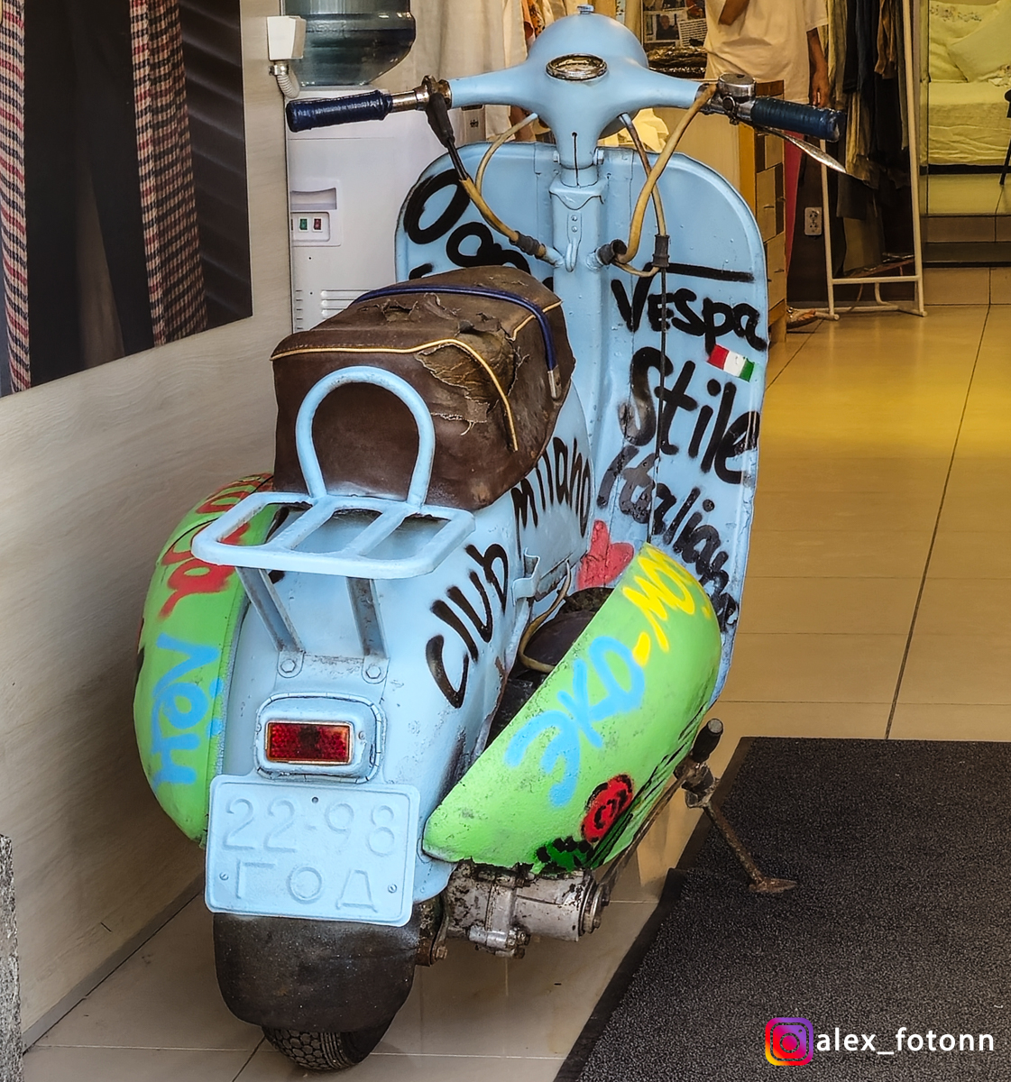 2298 ГОД, VPMZ (VMZ) ВП-150 Вятка 