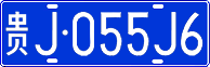 License plate of China, Cars