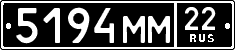 License plate Russia, Military cars