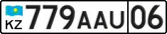 License plate Kazakhstan, Private owners (2012)