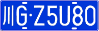 License plate of China, Cars