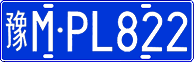 License plate of China, Cars
