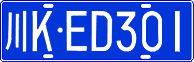 License plate of China, Cars