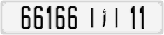 License plate of Morocco, Cars