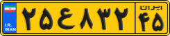 License plate of Iran, Commercial vehicles