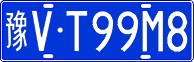 License plate of China, Cars