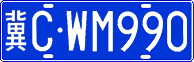 License plate of China, Cars