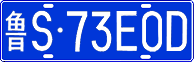 License plate of China, Cars