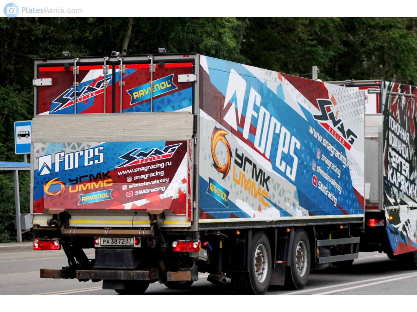 ра 3872 37, Schmitz ZKO 