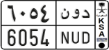 License plate of Saudi Arabia, Cars