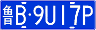 License plate of China, Cars