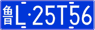 License plate of China, Cars