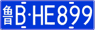 License plate of China, Cars