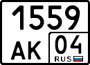 License plate Russia, Special vehicles