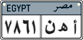 License plate of Egypt, Cars (2008)