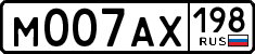 License plate Russia, Cars