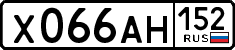 License plate Russia, Cars