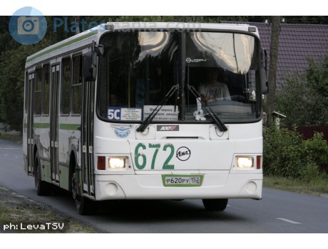 р620ру152, LiAZ 5256