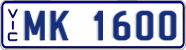 Victoria, Vanity Plates