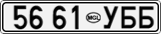 License plate of Mongolia, Cars