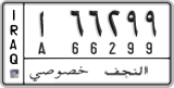 License plate of Iraq, 2008 year system