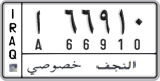 License plate of Iraq, 2008 year system