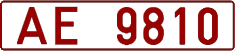 License plate Belarus, Trucks and buses (1992)