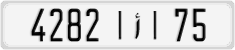 License plate of Morocco, Cars
