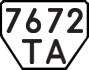 License plate USSR, Trailers (1977)