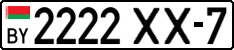 License plate Belarus, Cars (2004)